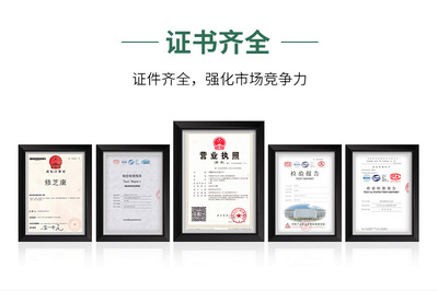 消字号代工厂