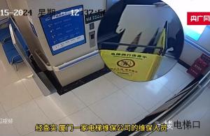 滚动