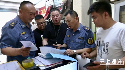 沙洋四部门联合开展汽车维修市场专项整治行动