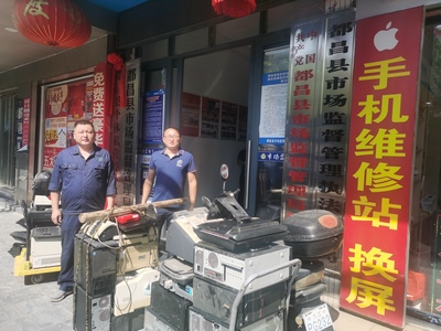 都昌县机关事务中心举办“绿色回收进机关”活动 加强维修市场监管