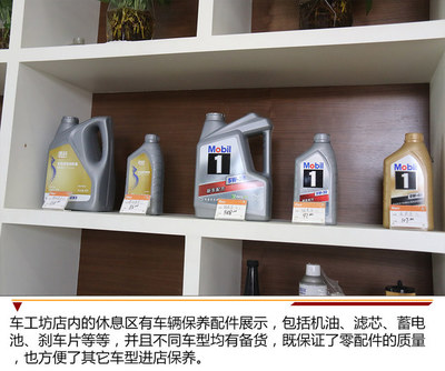 媲美4S店的修理厂 上汽通用“车工坊”如何重塑维修市场监管格局