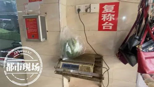 公平秤形同虚设引关注，南昌江大南路农贸市场计量监管待加强