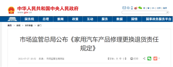 立足中端纯电市场普及者 江铃雷诺以差异化与品质服务，对抗内卷的致胜之道